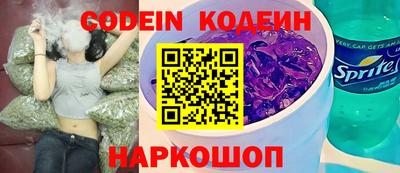 кокаин премиум Апрелевка