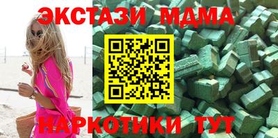 кокаин премиум Апрелевка