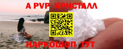 крисы Гусиноозёрск