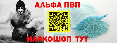 кокаин перу Апшеронск