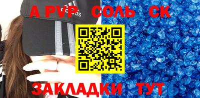 кокаин перу Апшеронск