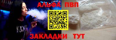 кокаин премиум Апрелевка