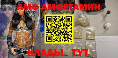 крисы Гусиноозёрск