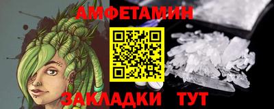 крисы Гусиноозёрск