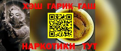 мефедрон Донецк