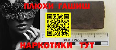 2c-b Дубна