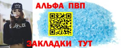 крисы Гусиноозёрск