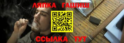 кокаин перу Апшеронск