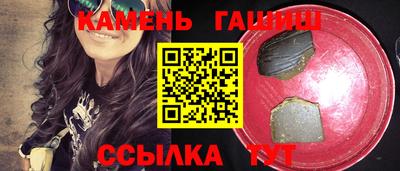 кокаин VHQ Гусев