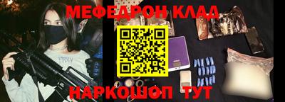 крисы Гусиноозёрск