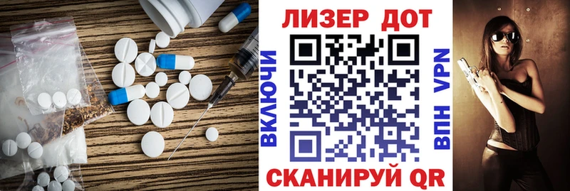 наркота  Можайск  ЛСД экстази кислота 
