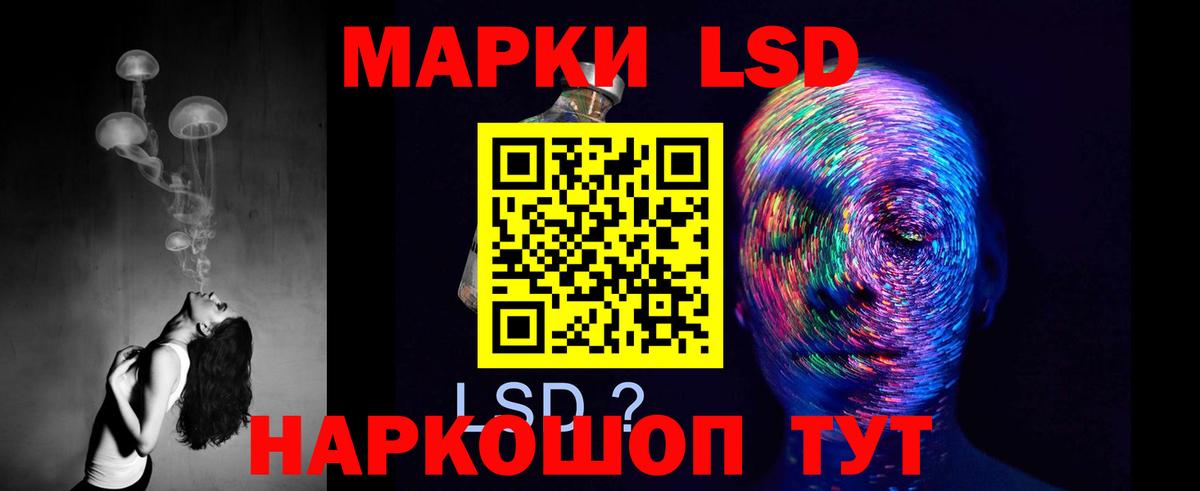 LSD-25 экстази кислота  Лсд 25 экстази кислота  Можайск 