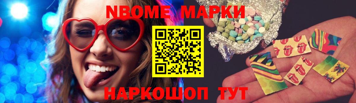 ОМГ ОМГ как зайти  LSD-25 экстази ecstasy  Вход с VPN  Можайск 