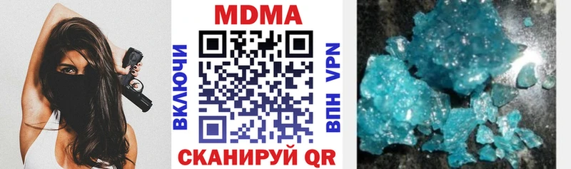 МДМА Molly  закладка  blacksprut маркетплейс  Можайск 