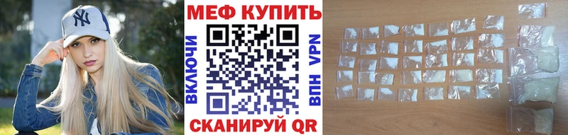 купить наркотик  Можайск  МЕФ 4 MMC 