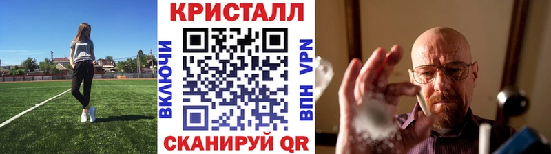 Первитин пудра  Можайск 