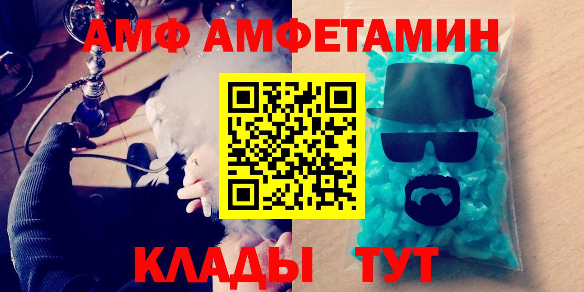 Первитин пудра  Можайск  Первитин пудра 