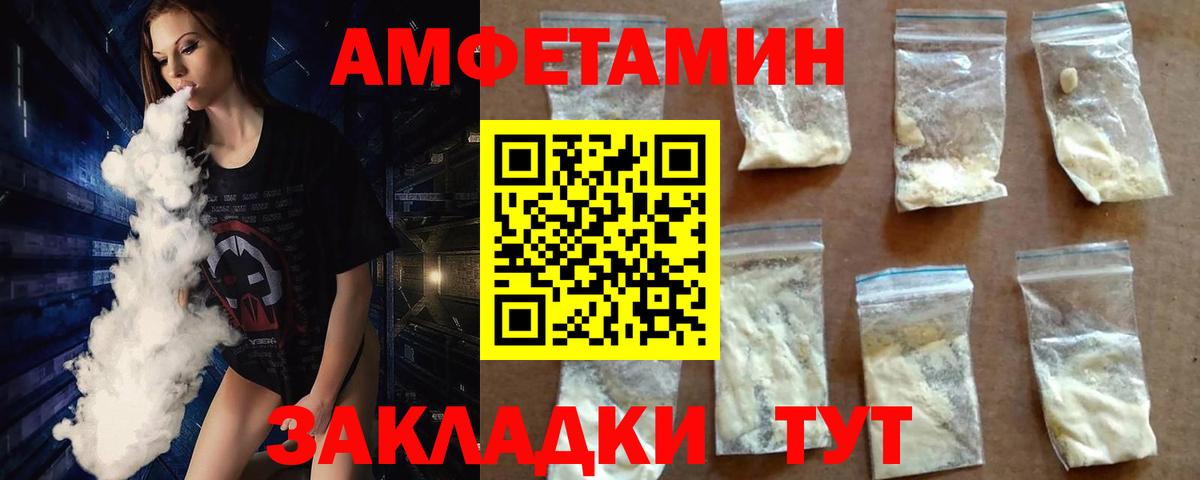 МЕТАМФЕТАМИН кристалл  Метамфетамин  Можайск  МЕТАМФЕТАМИН кристалл  Вход с VPN 