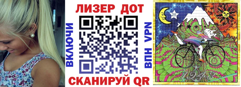Марки NBOMe 1500мкг  Можайск 