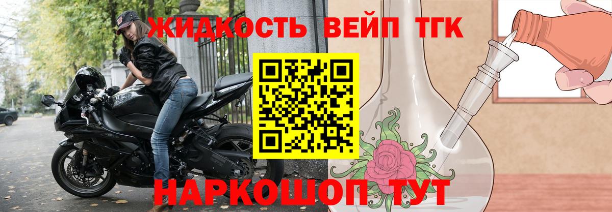 Можайск  Дистиллят ТГК жижа  OMG зеркало  Вход с VPN 
