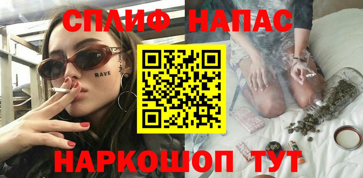 МАРИХУАНА план  Можайск  Каннабис THC 21%  Конопля OG Kush 