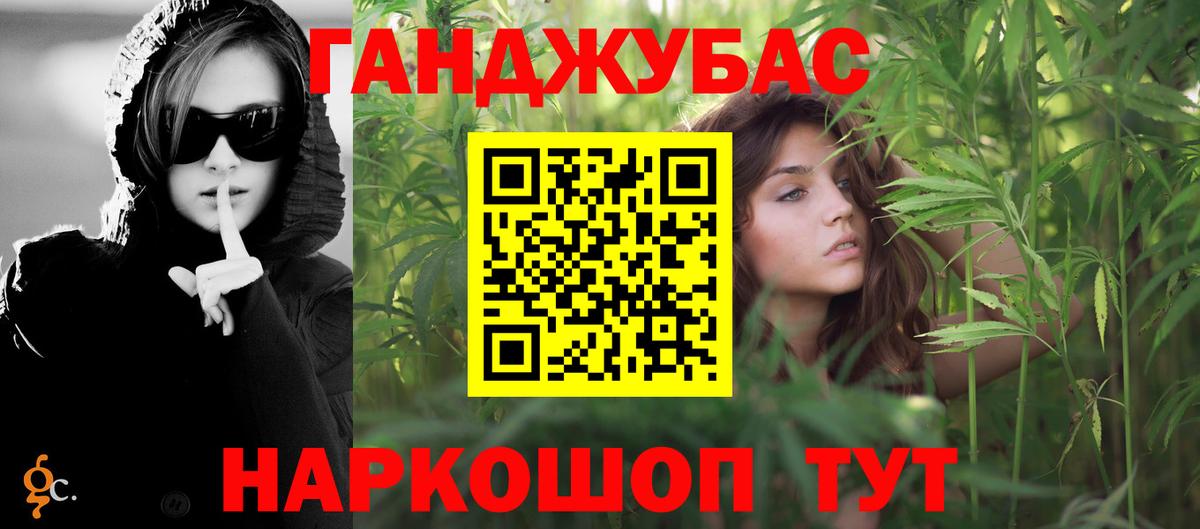 Бошки Шишки марихуана  Бошки Шишки ГИДРОПОН  Можайск  Вход с VPN  Конопля AK-47 